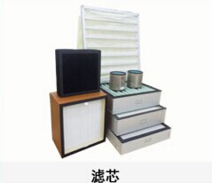 煙霧凈化機(jī)濾芯 煙霧凈化機(jī)濾芯
