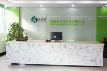 申瑞實業(yè) 申瑞實業(yè)