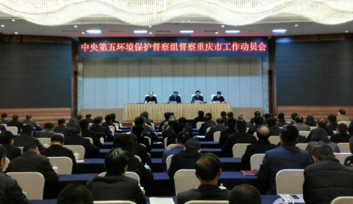 環(huán)保部督察小組 環(huán)保部督察小組