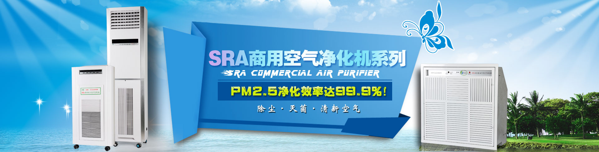 空氣凈化機(jī) 空氣凈化機(jī)