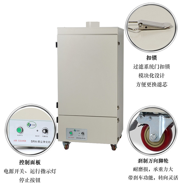 移動(dòng)式焊接煙塵凈化器 移動(dòng)式焊接煙塵凈化器