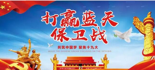 打贏藍天保衛(wèi)戰(zhàn)——焊錫煙霧凈化器 打贏藍天保衛(wèi)戰(zhàn)——焊錫煙霧凈化器