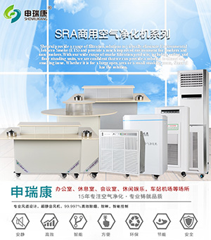 煙塵凈化設(shè)備 煙塵凈化設(shè)備